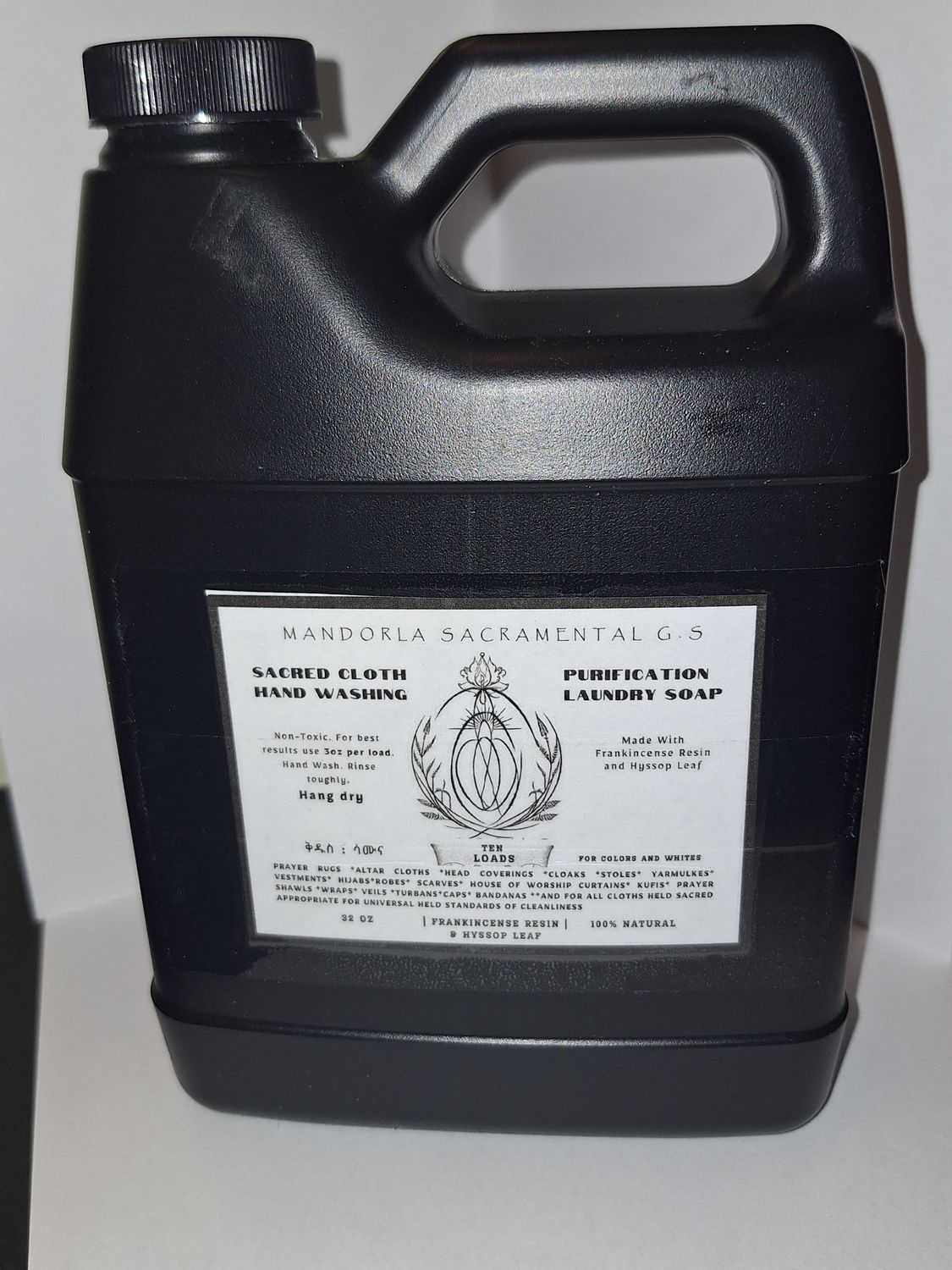 Sacred Cloth Hand Washing Purification Laundry Soap (Sacramental)
