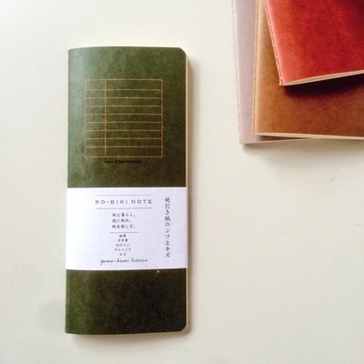 Japanese Style Notebook with Waxed &quot;Washi&quot; Cover in Green - 6mm ruled