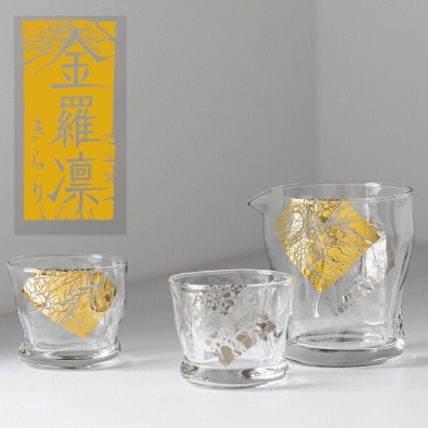 Kirari Gold Leaf Sake Bottle and  Cups Set