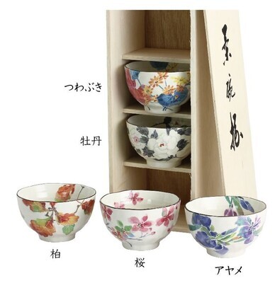 Hana Gokoro 5 Bowl Gift Set(花ごころお椀５種セット）