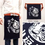 Traditional Japanese Apron - Four Designs