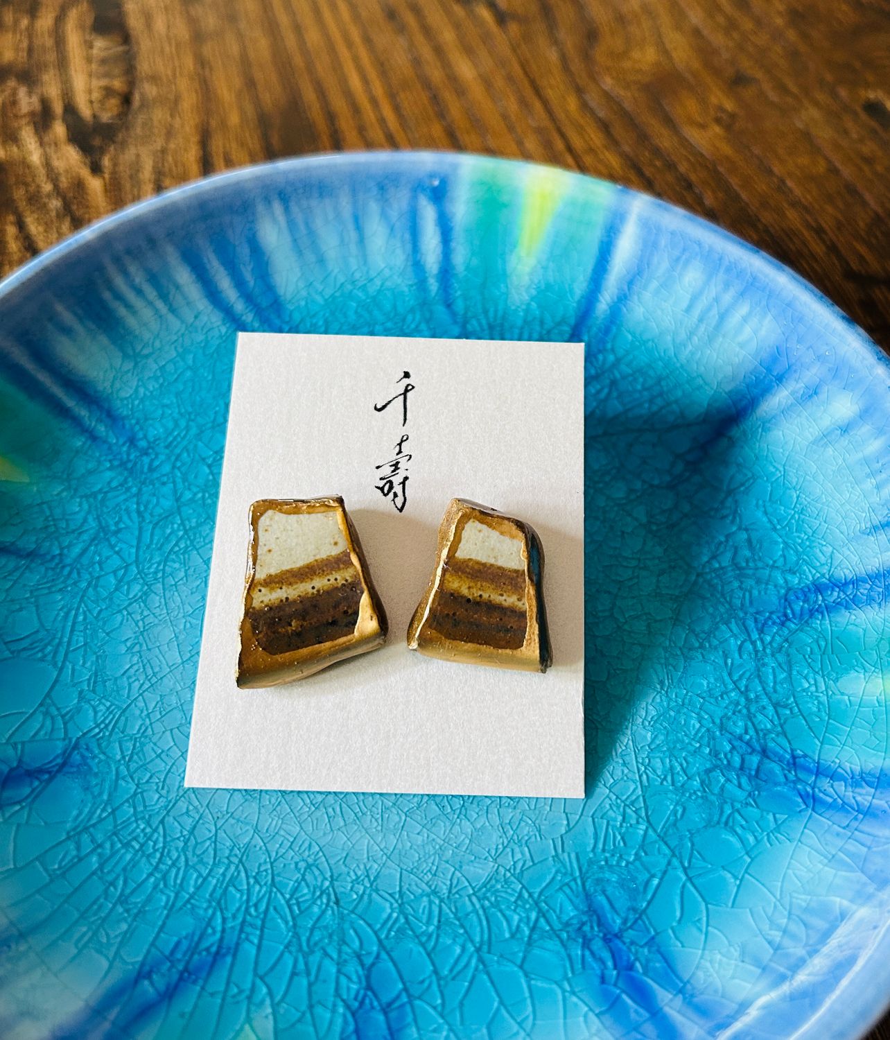 Kintsugi(金継ぎ) Earrings - Brown