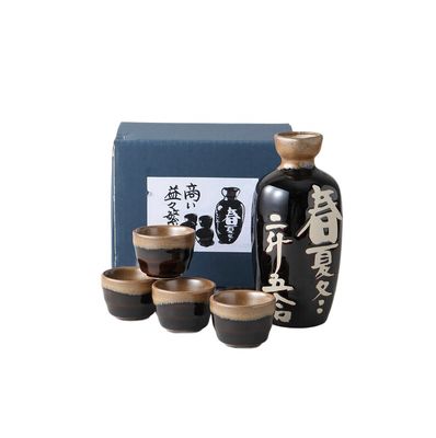 Spring, Summer and Winter Sake Set(Bottle + 4 Cups)