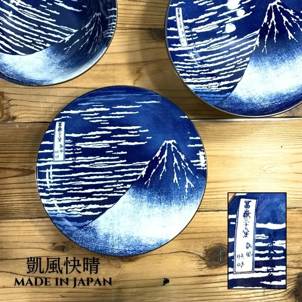 Mt Fuji Fine Wind Clear Sky 25 cm Plate
