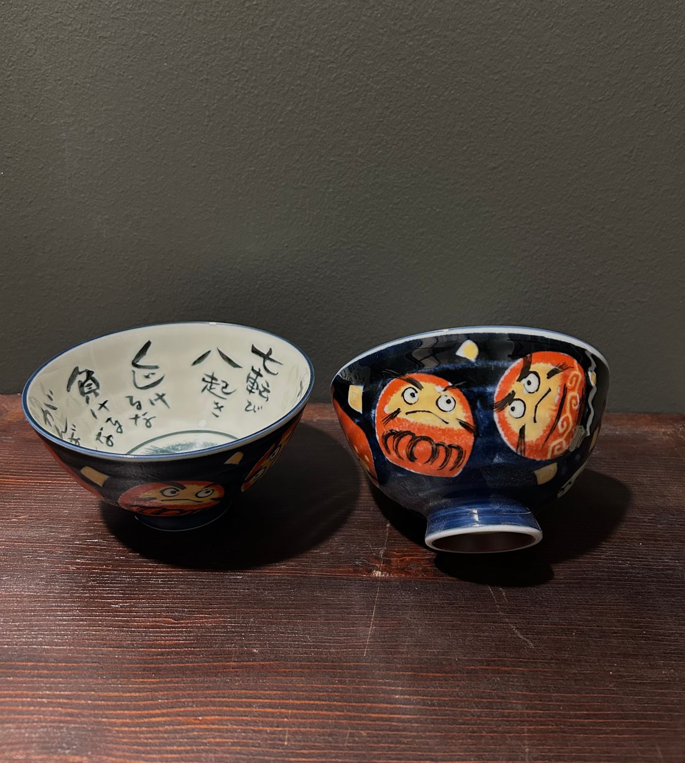 Daruma 14.5 cm Bowl