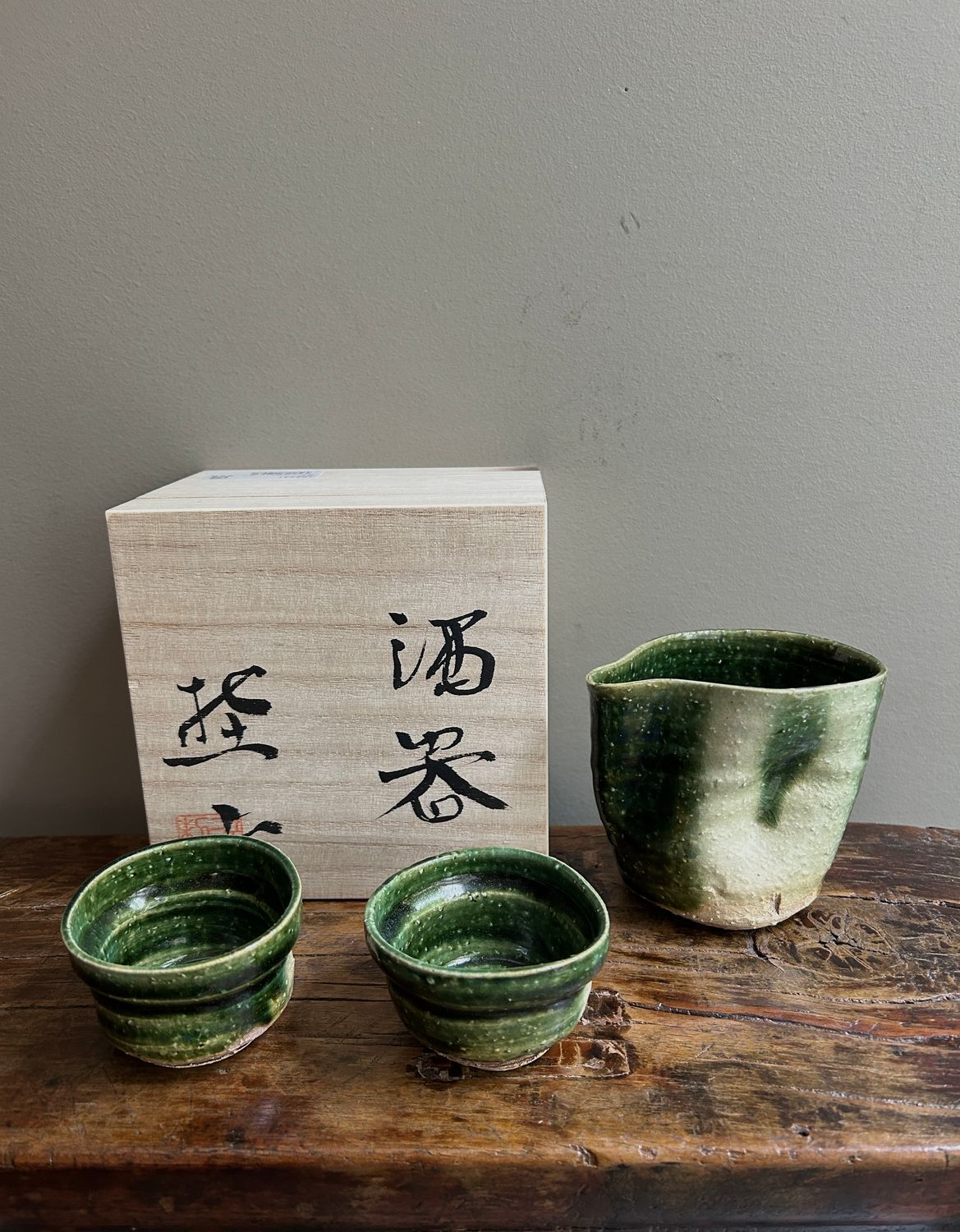 Keizan Kilm Oribe Sake Set (Vessel + 2 Cups)