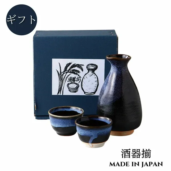 Tokugaru Sake Bottle &amp; 2 Sake Cups Set  - 2 Colours
