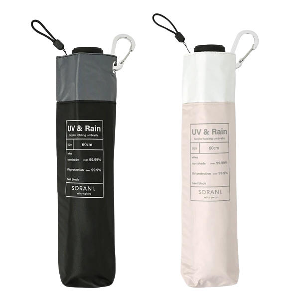 Nifty Colours All Weather Umbrella