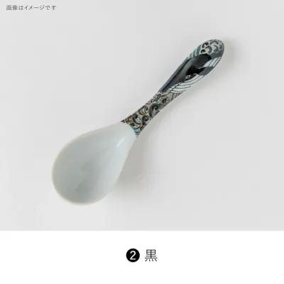 Whale Renge - Ceramic Ramen Soup Spoon/Black
