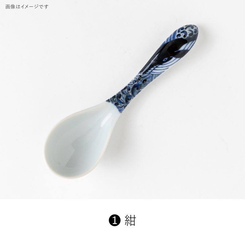 Whale  Renge - Soup Spoon/Blue