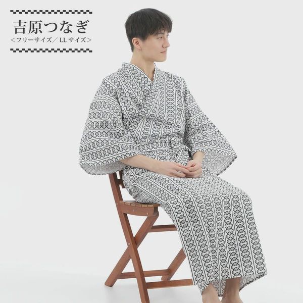 Yukata Robe