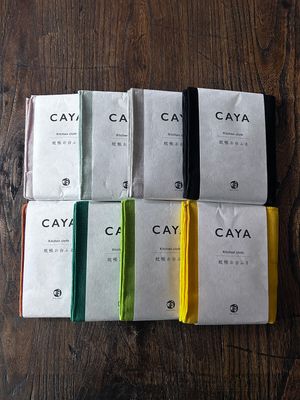 Caya Kitchen Cloth - 8 colours