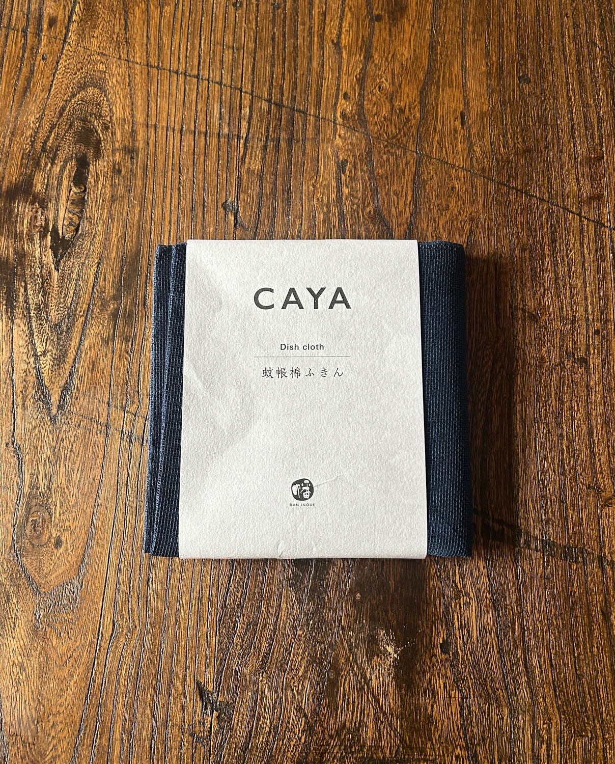 Caya Dish Cloth, Colour: Navy