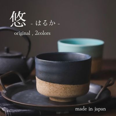 Haruka Matcha Bowl - Two Colours