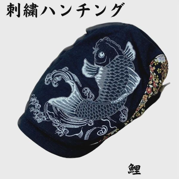 Koi Embroidered Flat Cap