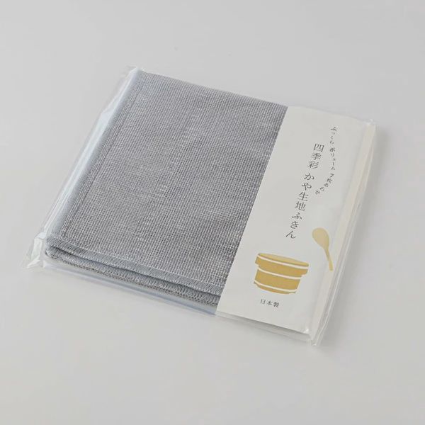 Shikisai Kaya Kitchen Cloth - Ash