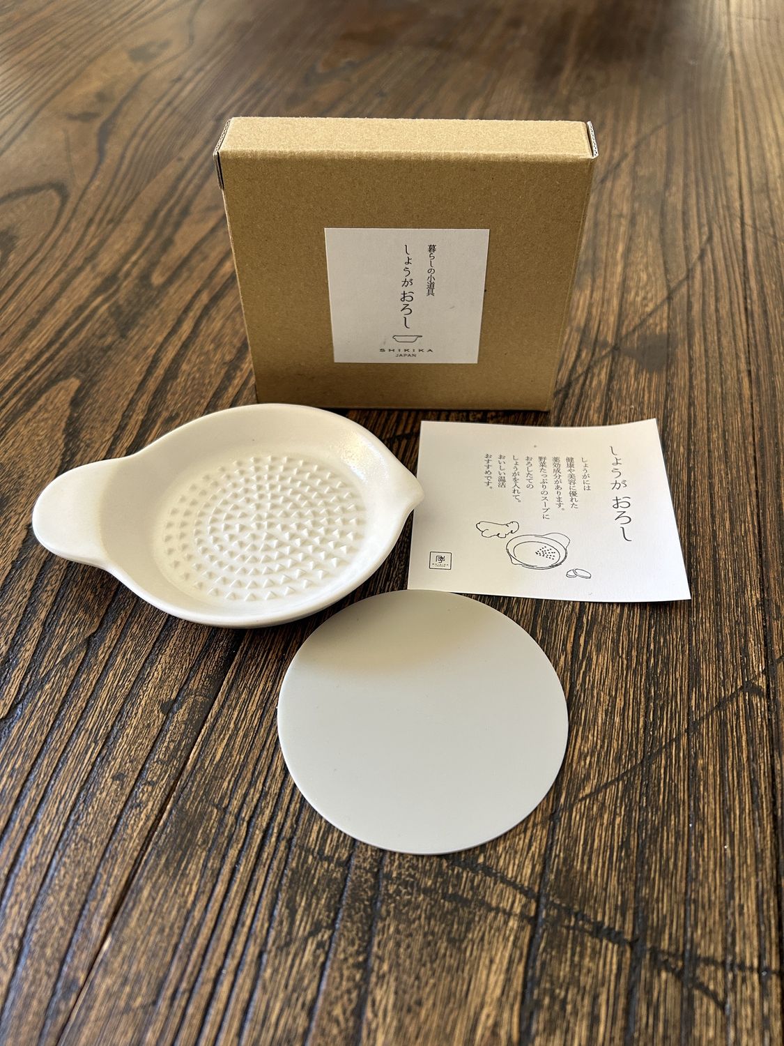 Ceramic Ginger Grater with Silicone Mat