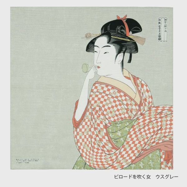 Woman Playing a Glass Instrument Wrapping Cloth - 48 cm x 48 cm