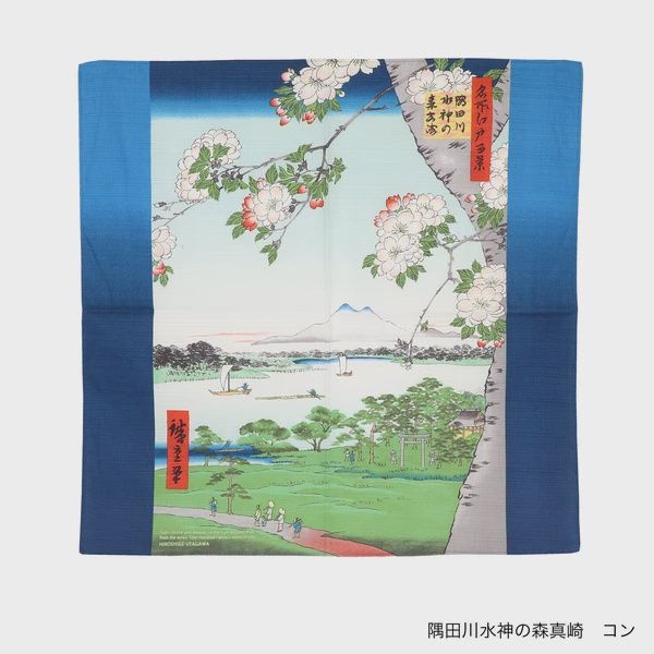 Sumida River Water God Wrapping Cloth - 48 cm x 48 cm