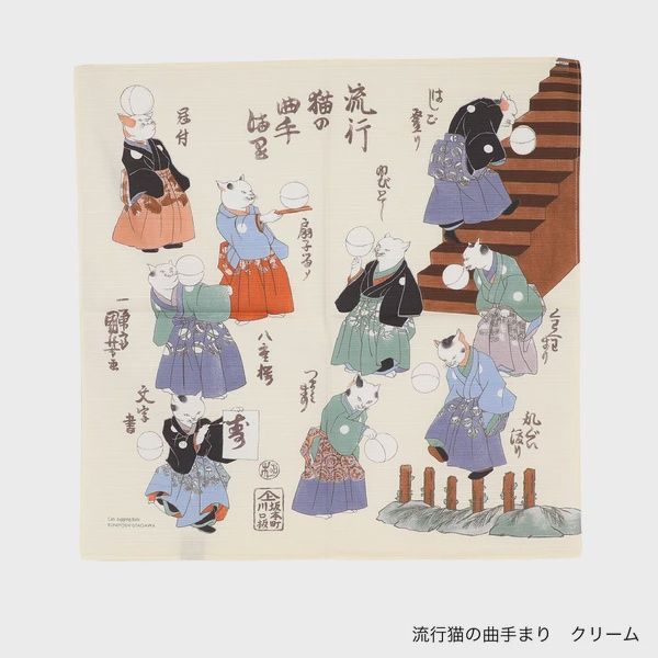 Stylish Cats &amp; Temari Ball Wrapping Cloth - 48 cm x 48 cm