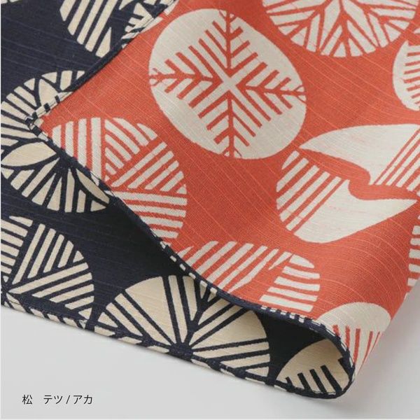 Isa Monyo Reversible Wrapping Cloth - Pine