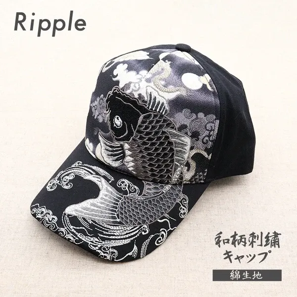 Cap - Black Koi Carp