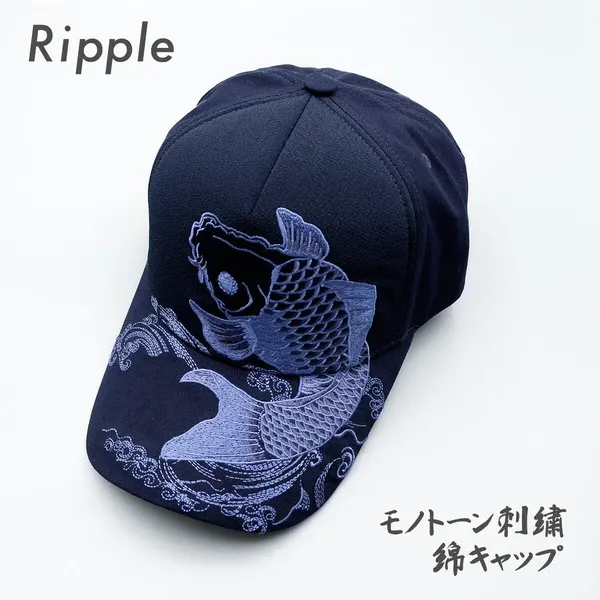 Cap -Navy Koi Carp