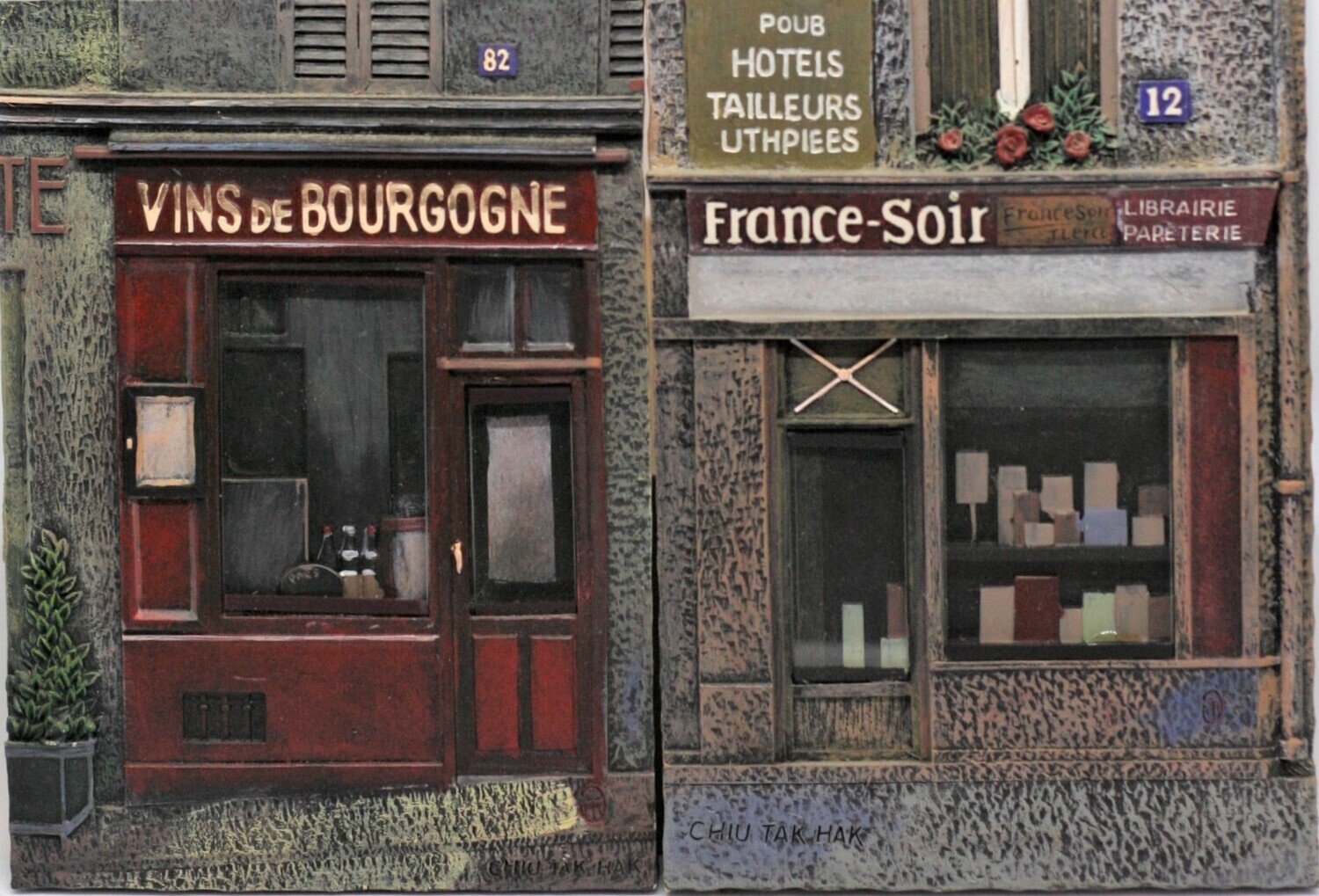 Set of 2- 3D French Paris Store Front Wall Art