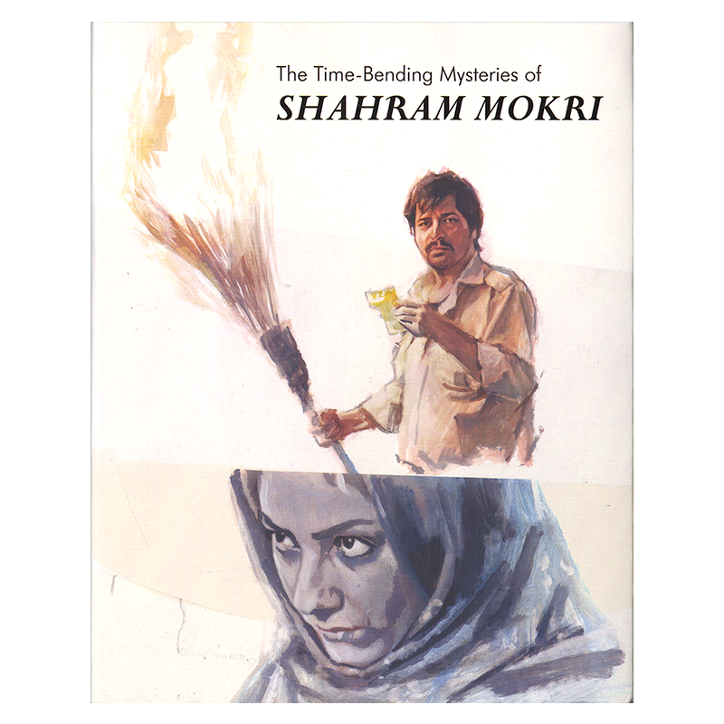 The Time Bending Mysteries of Shahram Mokri Box Set