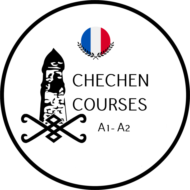 Cours de tchétchène A1-A2 en français