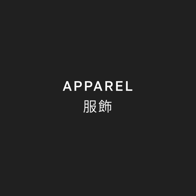 Apparel