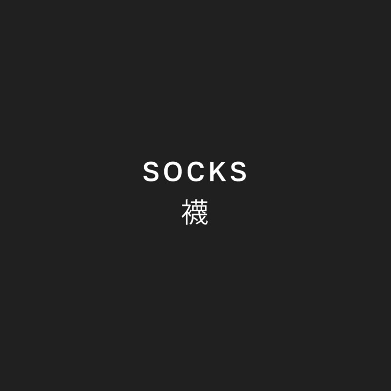 Socks