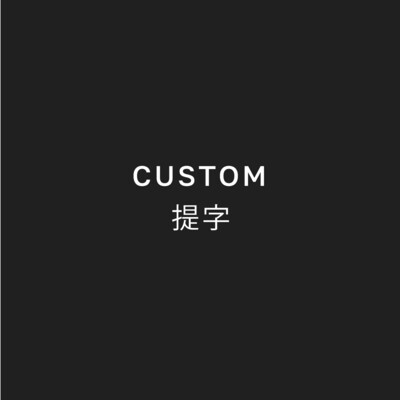 Custom Calligraphy