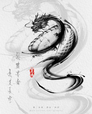 The Dragon flows with ink, strength beyond the clouds
