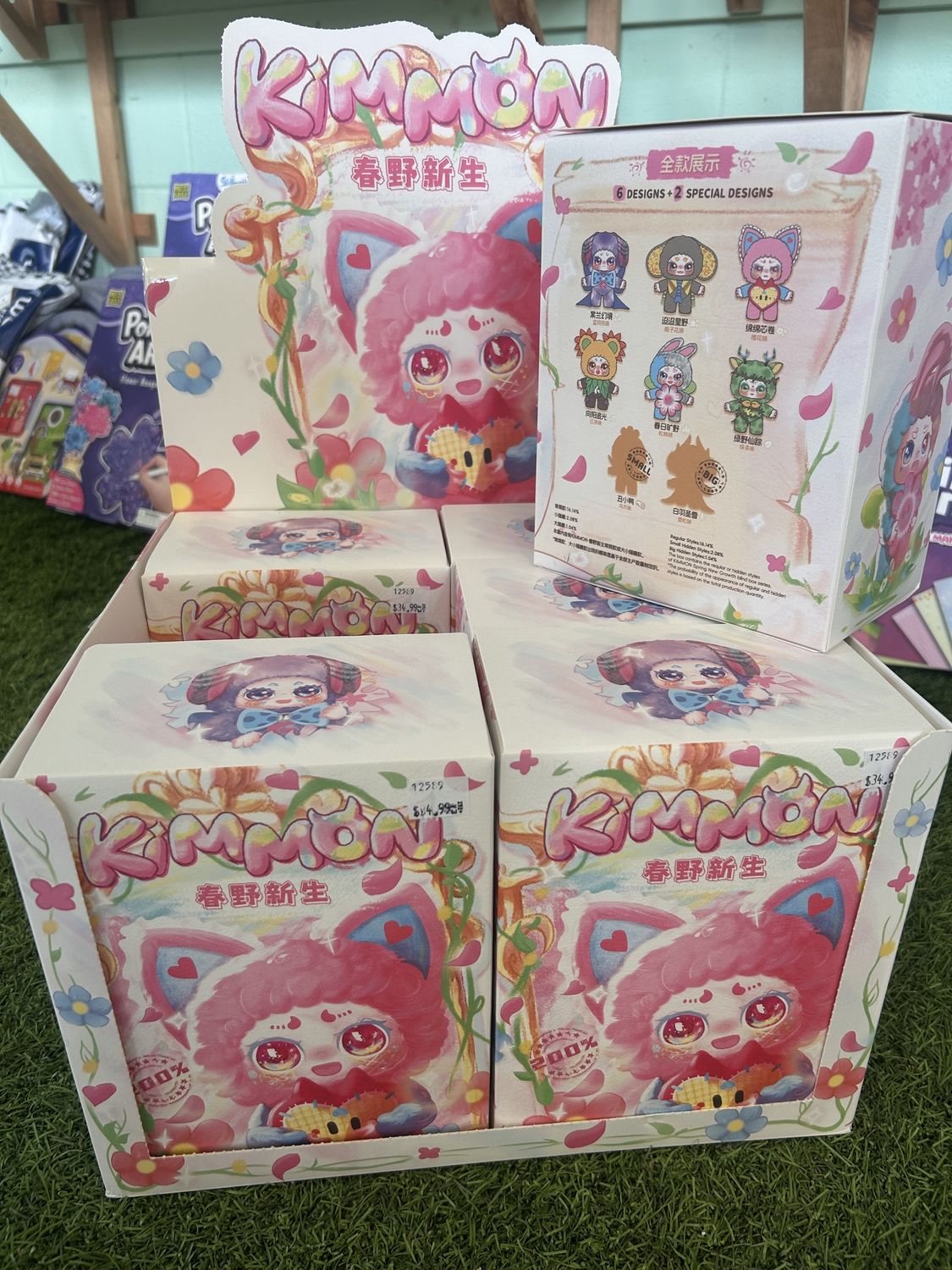 Kimmon Spring New Growth 6.5" Blind Box