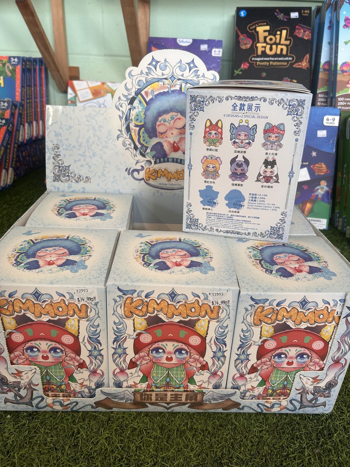 Kimmon You're the Protagonist