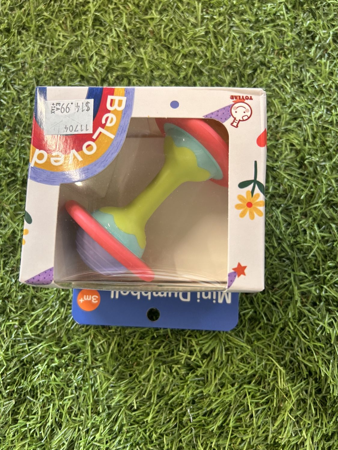 Memorial Children's- Mini Dumbbell