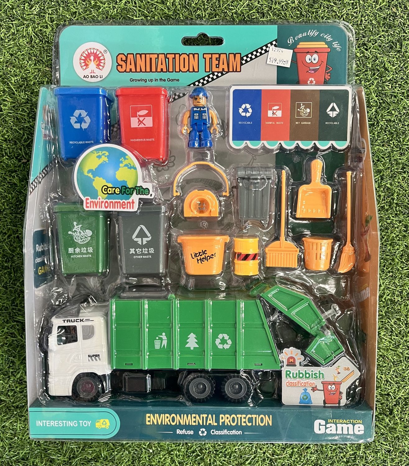 Vehicle 13pc Sanitation Team Friction Play Sets