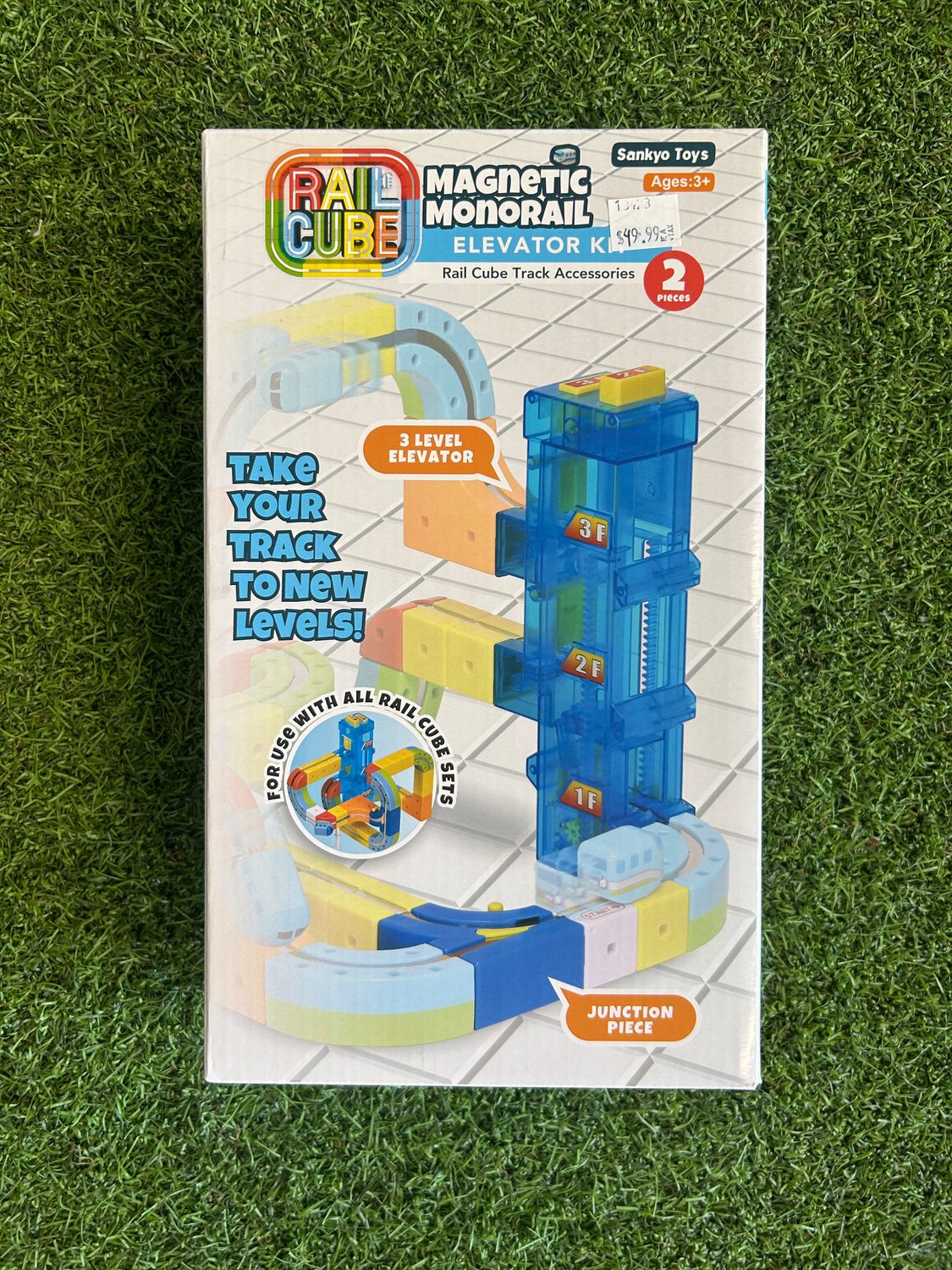 Rail Cube Elevator Kit
