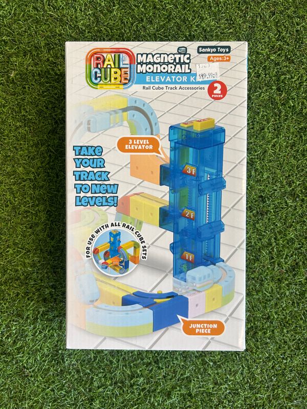 Rail Cube Elevator Kit