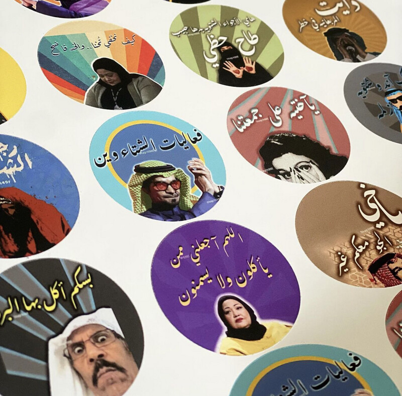  ١٠٠ استكر متنوع للرحلات