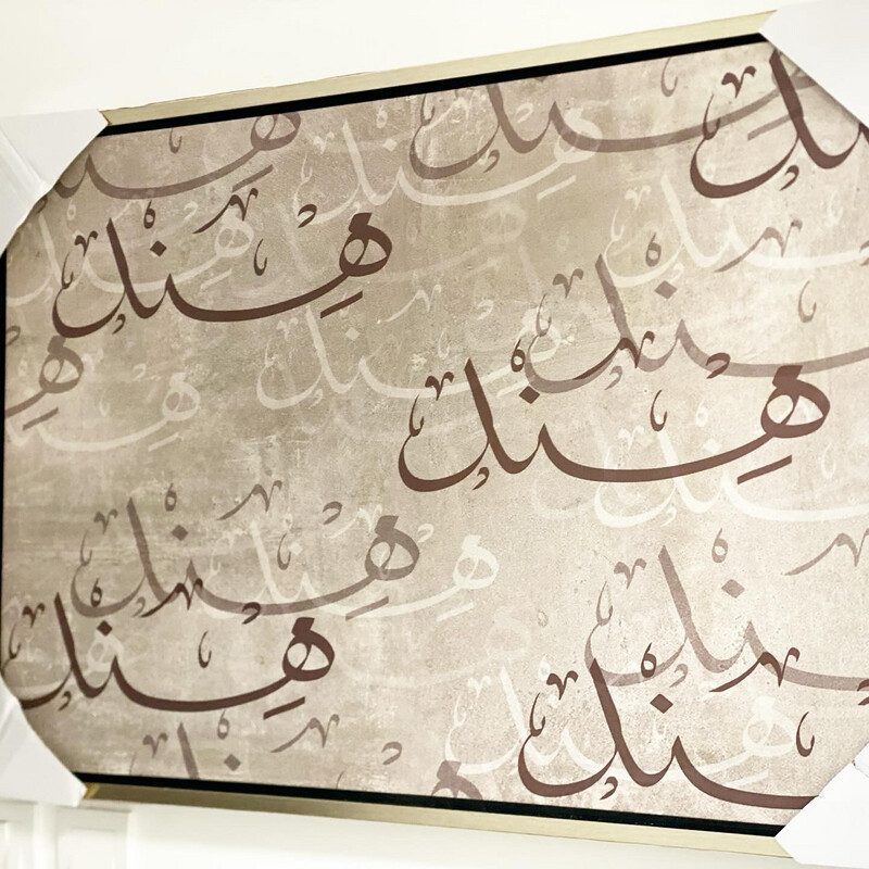 لوحة جدار مع فريم