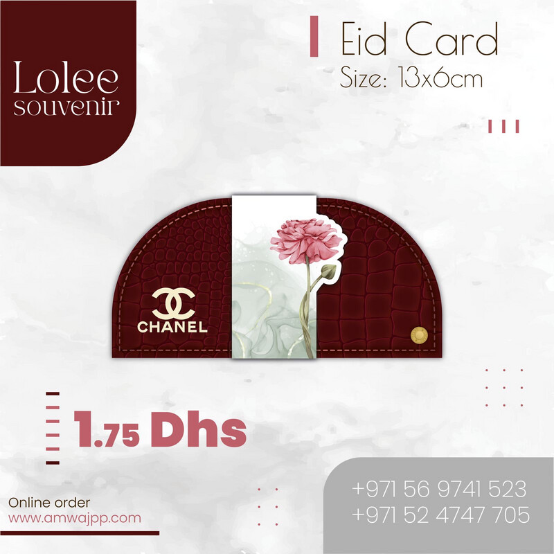 أظرف عيدية عنابي