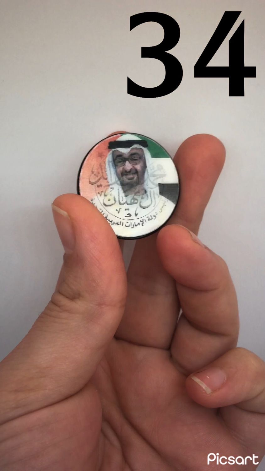 بادج 3D  للشيخ محمد بن زايد 