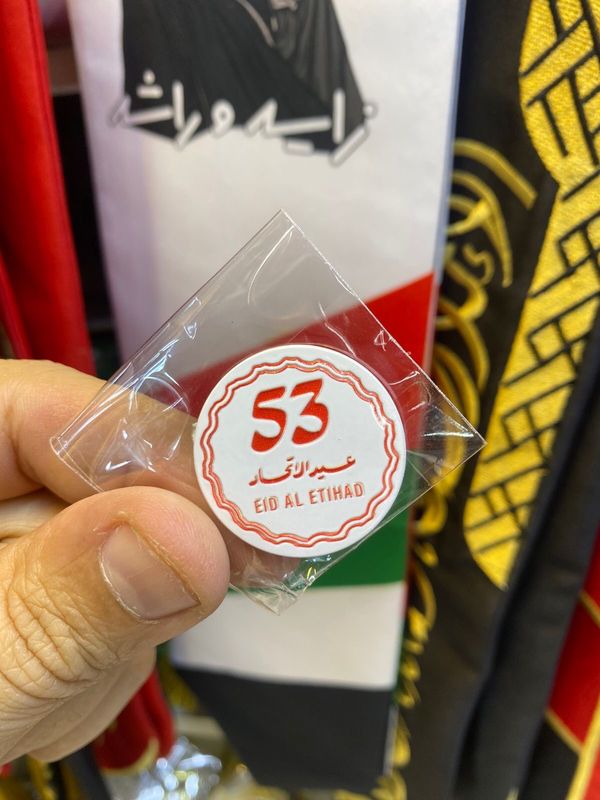 بادج اليوم الوطني 53 