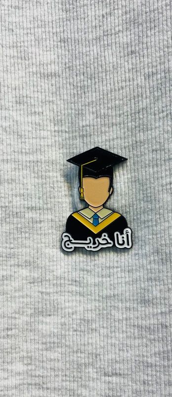 بادج التخرج