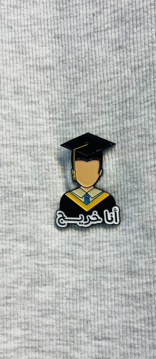 بادج التخرج