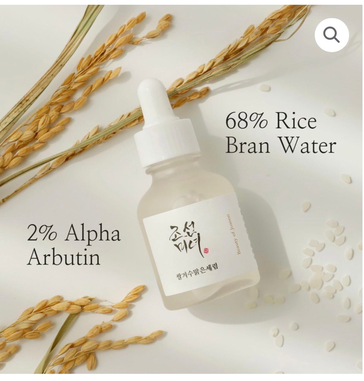 Deep Glow Serum ( Serum Ta Dhalaaliska Wajiga)