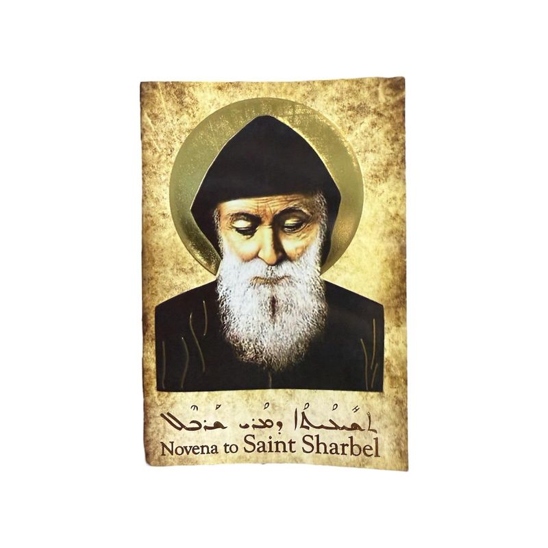 Novena to Saint Charbel (Gold) English
