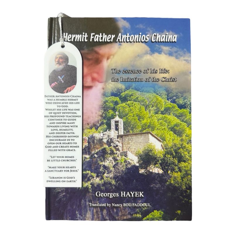 Hermit Father Antonios Chaina | الأب الحبيس أنطونيوس شينا By Georges Hayek